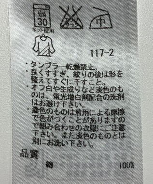 ONWARD Reuse Park 【23区】カットソー春夏 ブルー