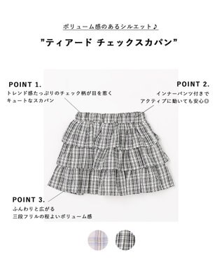 ANY KIDS ティアード チェックスカパン ブラック