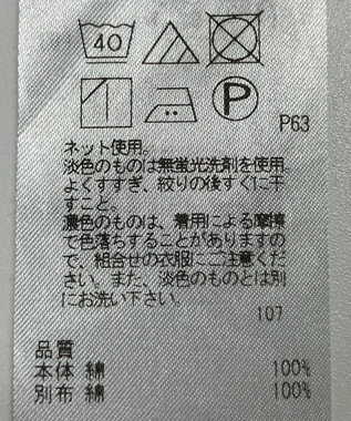 ONWARD Reuse Park 【23区】カットソー春夏 ブラウン