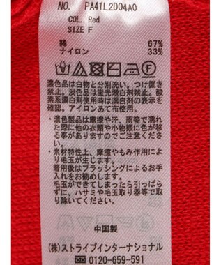 CRAFT STANDARD BOUTIQUE ＶネックＢＩＧシルエットカーディガン Red