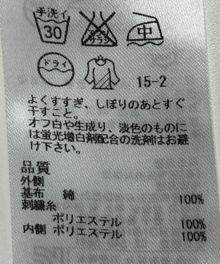 ONWARD Reuse Park 【23区】スカート春夏 ホワイト