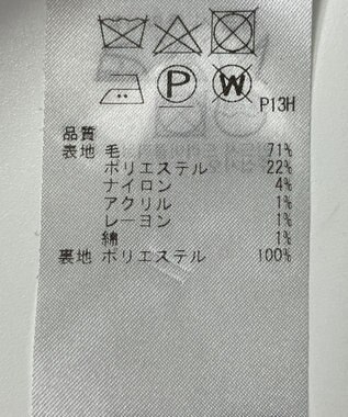 ONWARD Reuse Park 【23区】スカート秋冬 ベージュ