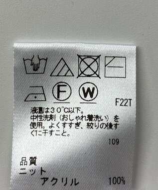 ONWARD Reuse Park 【Feroux】ニット秋冬 グレー