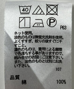 ONWARD Reuse Park 【any FAM】カットソー春夏 ブルー