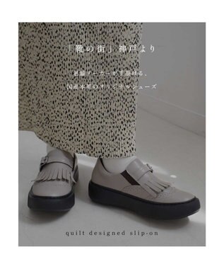 Pointer 日本製 本革フリンジ付き厚底ローファー ライトグレー