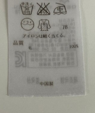 ONWARD Reuse Park 【ICB】ニット秋冬 ブラック