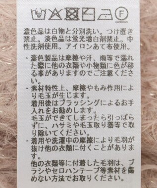 YECCA VECCA ラメシャギーボートネックニット Pink