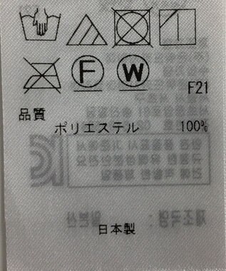 ONWARD Reuse Park 【23区】スカート秋冬 ブラック