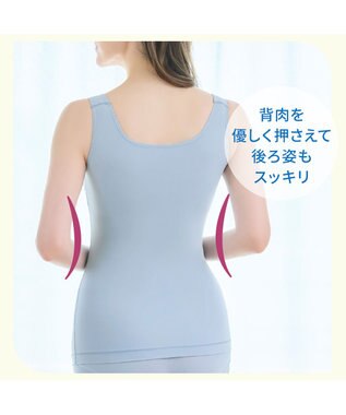 BRADELIS New York 【BRADELIS NewYork peace】綿混楽々バストキープブラキャミ24 ブラデリス 綿混素材で快適に補正 ブラトップ DB524203 サックスブルー