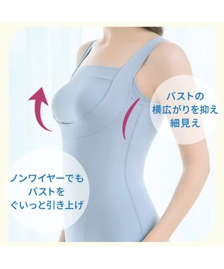 BRADELIS New York 【BRADELIS NewYork peace】綿混楽々バストキープブラキャミ24 ブラデリス 綿混素材で快適に補正 ブラトップ DB524203 サックスブルー