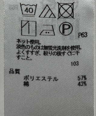 ONWARD Reuse Park 【自由区】カットソー春夏 グレー