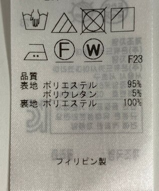 ONWARD Reuse Park 【自由区】ワンピース秋冬 ブルー