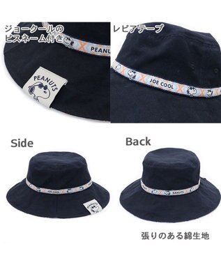 PET PARADISE スヌーピージョークール お揃い ハット 【オーナー用】 紺（ネイビー・インディゴ）