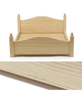 PET PARADISE ペットパラダイス ペット 木製ベッド 小型犬 茶