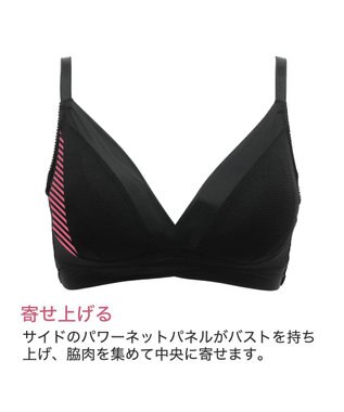 BRADELIS New York 【BRADELIS Me / ノンワイヤーブラ】ハグミーブラレット ソフト補整 楽にナチュラルな谷間を作る補正ブラジャー ME118307 ブラック