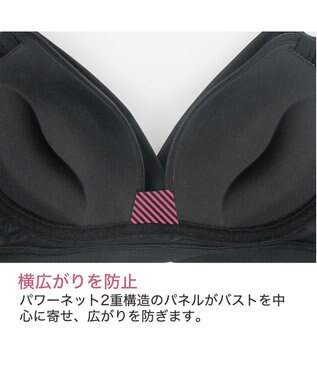 BRADELIS New York 【BRADELIS Me / ノンワイヤーブラ】ハグミーブラレット ソフト補整 楽にナチュラルな谷間を作る補正ブラジャー ME118307 ブラック