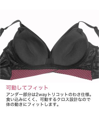 BRADELIS New York 【BRADELIS Me / ノンワイヤーブラ】ハグミーブラレット ソフト補整 楽にナチュラルな谷間を作る補正ブラジャー ME118307 ブラック