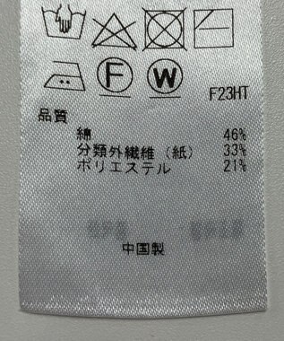 ONWARD Reuse Park 【自由区】ニット春夏 ベージュ