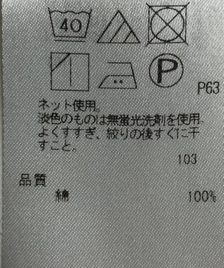 ONWARD Reuse Park 【自由区】カットソー秋冬 ネイビー