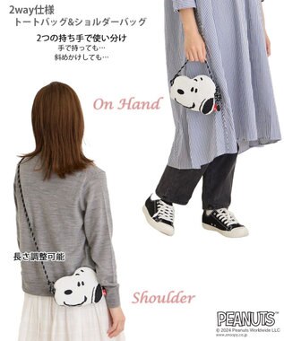 ROOTOTE 8584【スヌーピー】IP.ベビールー.ピロー.ピーナッツ-9I 01：ホワイト