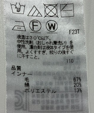 ONWARD Reuse Park 【23区】ニット秋冬 ベージュ