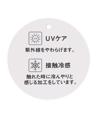 ANY KIDS 接触冷感 UVケア カーディガン ラベンダー