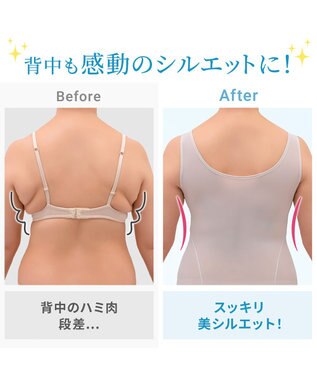 BRADELIS New York 【Yukine inc. 】ゆきねえモアソフト快適フルカップブラキャミ25 接触冷感 速乾 快適補整 ノンワイヤー ブラトップ カップ付きインナー グレージュ