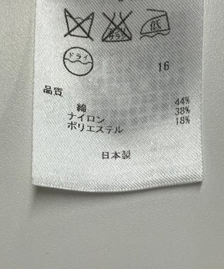 ONWARD Reuse Park 【23区】カットソー春夏 ネイビー