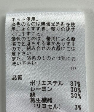ONWARD Reuse Park 【any SiS】カットソー春夏 ブルー