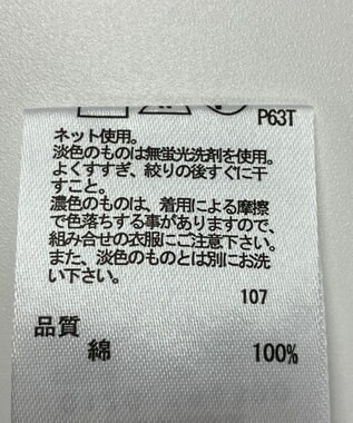 ONWARD Reuse Park 【any FAM】ニット春夏 ブルー