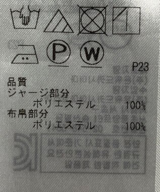 ONWARD Reuse Park 【23区】カットソー春夏 ピンク