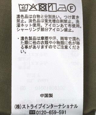 earth music&ecology ペプラムビスチェ Khaki