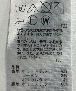 ONWARD Reuse Park 【23区】スカート秋冬 ブラウン