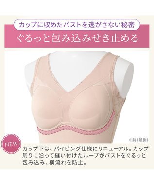 BRADELIS New York 【Yukine inc. / ブラデリス】ゆきねえ365綿混モアらく快適フルカップブラキャミ24 ノンワイヤー 補正 洋服に響きにくい ブラトップ カップ付き シェイパー YH524301 ローズヌーディピンク