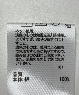 ONWARD Reuse Park 【any FAM】カットソー春夏 ブラウン