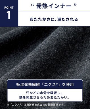 WACOAL MEN インナーボトム メンズ 発熱インナー【エクス（R）】 吸湿発熱繊維 保温性 消臭性（汗臭・加齢臭） ストレッチ素材 ズボン下 足首丈 前開き GS6221 /ブロス ブラック