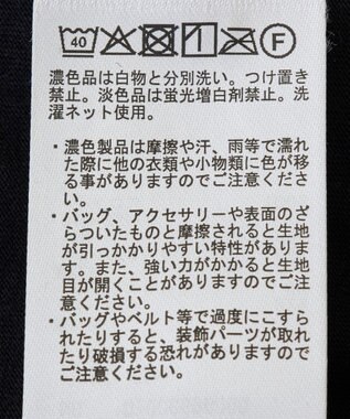 earth music&ecology コルセットライクキャミソール Black