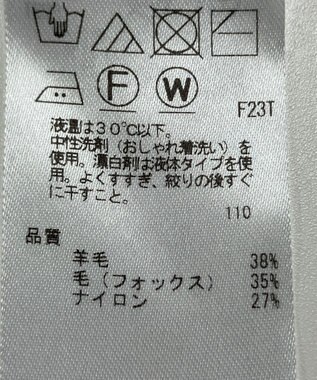 ONWARD Reuse Park 【組曲】ニット秋冬 ブラウン