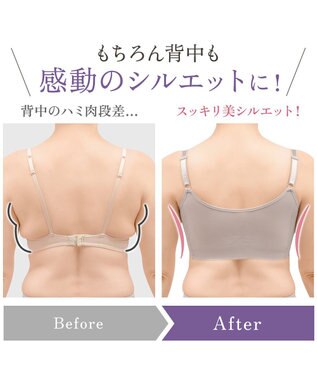 BRADELIS New York 【BRADELIS NewYork peace】綿混ハイブリッド・デイリーハートカップブラ24 バストを脇からしっかり包みホールドするノンワイヤー補正ブラ トープ