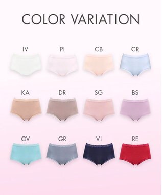 WACOAL 【ディアヒップ】 ショーツ はきこみ丈ふかめ 綿混(身生地) ヒップを包みこむフィット感 やさしいはきごこち PPA112 /ワコール バイオレット