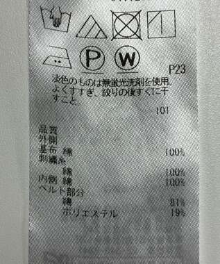ONWARD Reuse Park 【23区】スカート春夏 グリーン