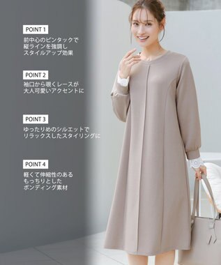 Tiaclasse コットンレースドッキングカットソーワンピース グレージュ