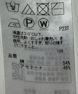 ONWARD Reuse Park 【自由区】ニット春夏 ベージュ