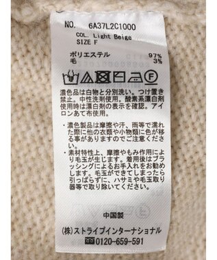 Green Parks ＭｉｘカラーＶネックニットプルオーバー Light Beige