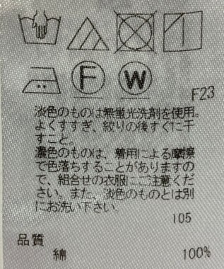 ONWARD Reuse Park 【23区】ブラウス春夏 ブルー