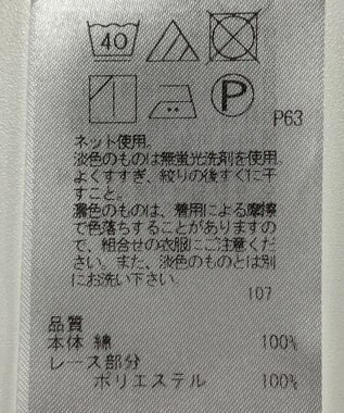 ONWARD Reuse Park 【自由区】カットソー春夏 オフホワイト