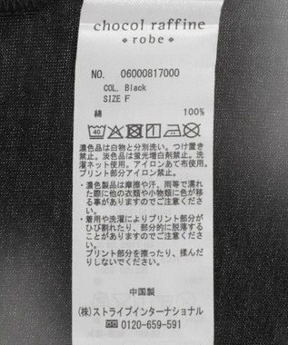 Green Parks キレイ目ロゴ長袖Ｔシャツ Black