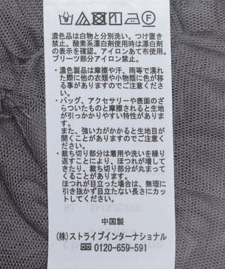 Green Parks ２ｗａｙチュールティアードフリルスカート（ペチ付き） Gray