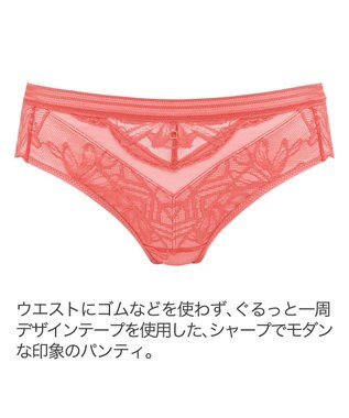 BRADELIS New York 【BRADELIS New York】ウェンディスタイルパンティ25S1 オレンジ