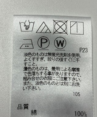 ONWARD Reuse Park 【23区】ブラウス春夏 ブルー